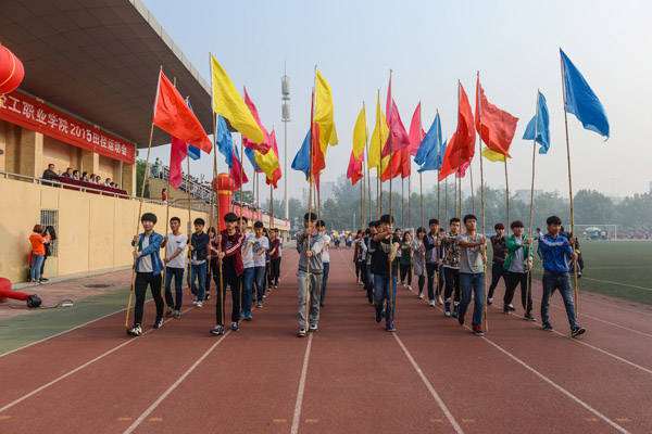 河南省工业设计学校运动会